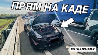 GTR НЕ ЗАВОДИТСЯ. НАШЛИ КОЛХОЗ. КАК ПОЧИНИТЬ GT-R СВОИМИ РУКАМИ)