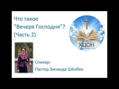 Видео: Пугачевын бослого хэдэн үе шаттай байна вэ?