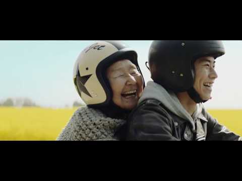 AMAZON Prime CM （30秒）おばあちゃんにバイク 2017.11