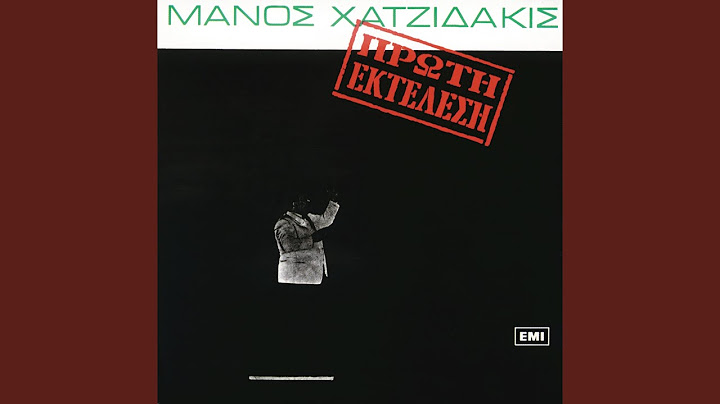 O Tahidromos Pethane (From "Apopse Aftoshediazoume")