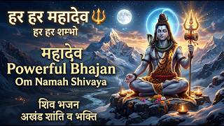Har Har Mahadev🔱| Har Har Shambho | Deep Shiv Bhajan | हर हर शम्भो | shiv ka gana | Mahadev Bhajan screenshot 2