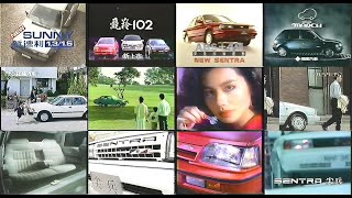 【懷舊廣告】 1982年~1998年民國71年~民國87年懷舊廣告 ... 