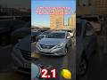SONATA YF Год 2012 2.0 куб Заводской газ Пробег 165 тысч км Старт До Алматы 2.100.000тг #sonata #kia