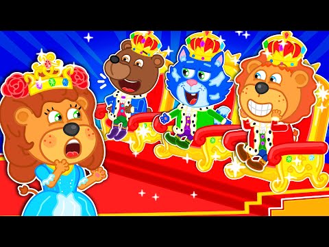 Маша и Леопольд. Три короля и одна королева - Серии для всей семьи - Lion Family на русском