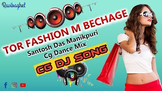 Tor Fashion Ma Bechage Cg Dj Song Dance Mix  Dj Ravi Remix
