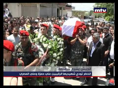    25  2013 الجيش يشيع شهداءه