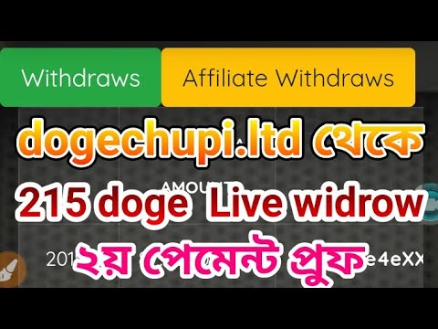 215 doge live widrow from dogecupi.ltd