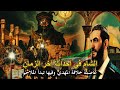 الشام في أحداث النهاية اقتراب ظهور المهدي وبداية الملحمة الكبرى نبوءات النبي تتحقق الشام في أحداث النهاية اقتراب ظهور المهدي وبداية الملحمة الكبرى نبوءات النبي تتحقق