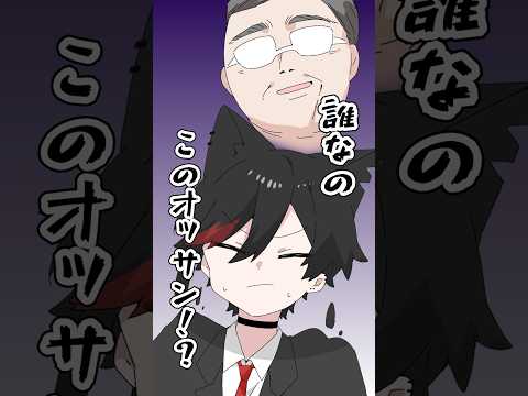 【アニメ】守護霊が可視化される世界！？ #アニメ #漫画