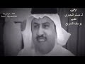 قصيدة من الالف الي الياء قصيدة من الالف الي الياء