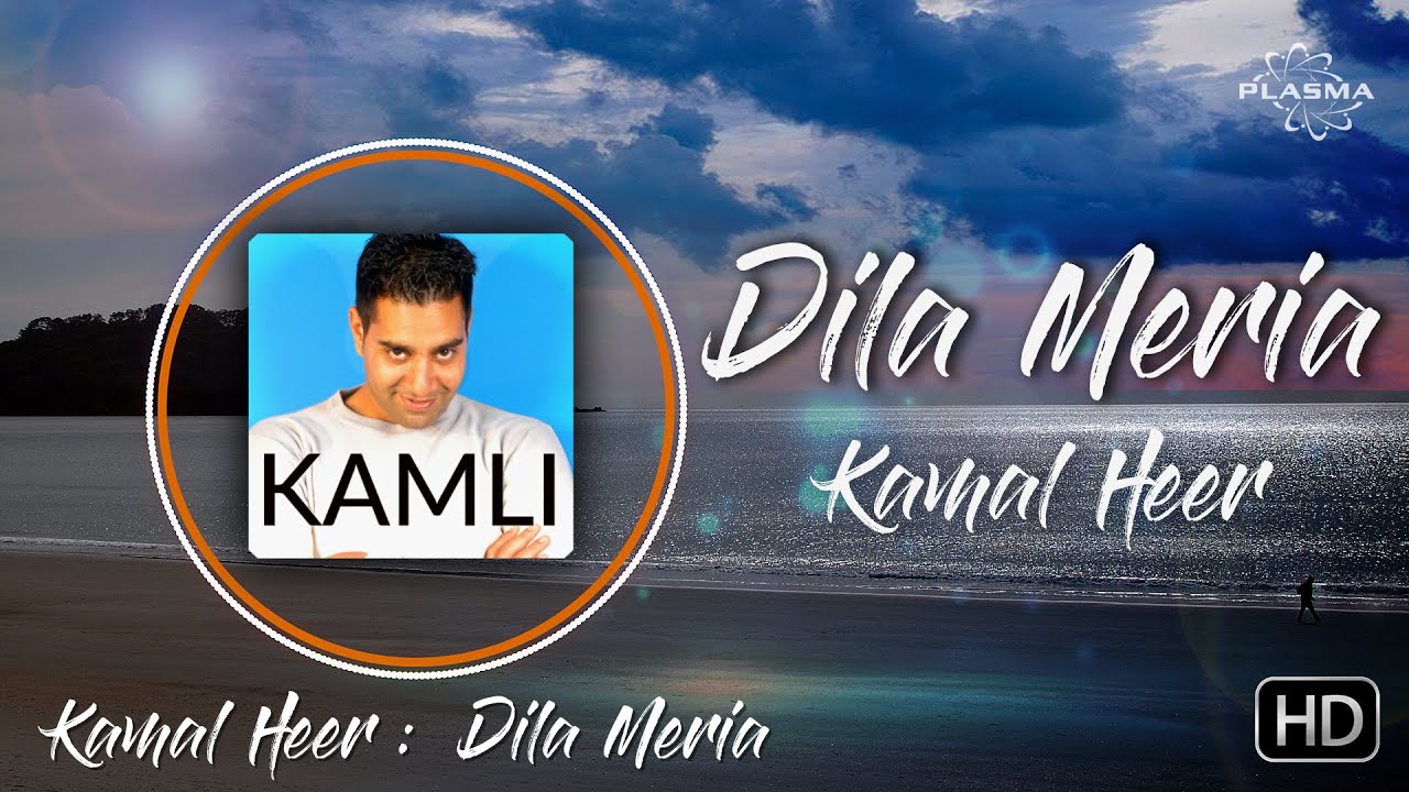 Dila Meria   Kamal Heer