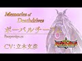 オリジナルTVアニメ「勇気爆発バーンブレイバーン」Memories of Deathdrives~Paupertipum~