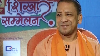 शिखरसम्मेलन: Those who are giving protection to criminals will be t...