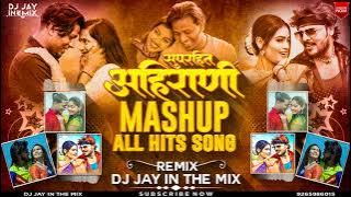 Ahirani Mashup 2024  | All Hit Song 2024 | Tranding Song | Ahirani Nonstop Mashup |@djjayofficial