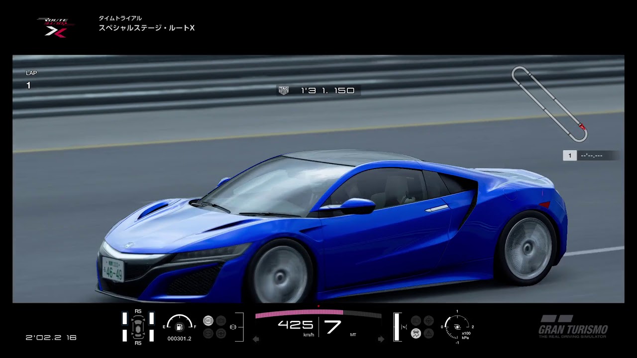 Honda nsx 17