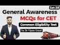 General Awareness MCQs for CET Common Eligibility Test Dr Vipan Goyal StudyIQ Set 38 #CET #NRA #NTPC