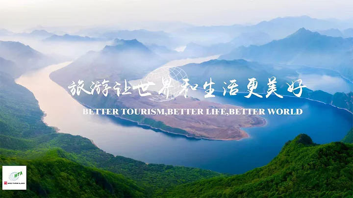 Tourism changes people's lives in rural China  旅遊助力鄉村振興 - 天天要聞