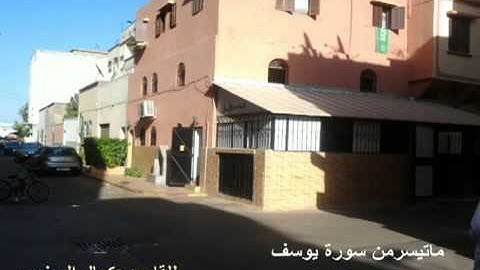كمال اليونسي  ماتيسرمن سورةيوسف