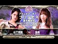 Bury the knee   miyu yamashita vs mizuki  tokyo joshi pro 22  highlights
