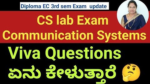 CS Lab exam Viva questions and answers|Communication System Lab Exam passing package|Viva questions