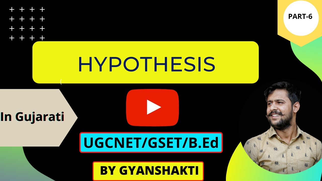 hypothesis testing in gujarati