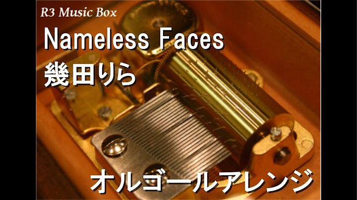 Nameless Faces/幾田りら【オルゴール】 (ゲーム『崩壊：スターレイル』オンパロス編主題歌)