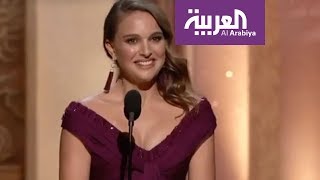 ممثلة أميركية ترفض التوجه لإسرائيل لتسلم جائزة
