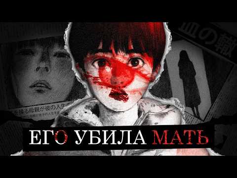 THE STORY OF THE MOST TERRIFYING MOTHER | "Blood on the Tracks" manga