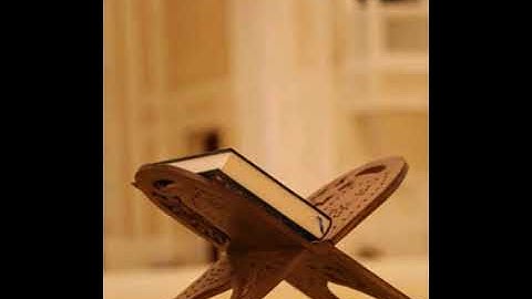 سورة ( ق ) قراءة فرحان ابو ليلى