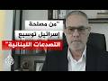 ما أهداف إسرائيل من تغيير الواقع في لبنان؟