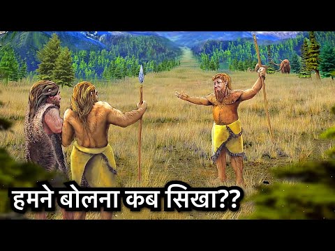 वीडियो: पृथ्वी के लिए विभिन्न भाषाओं में?