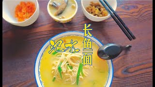 继续沿着大运河骑行，尝尝有名的长鱼面。Keep cycling along the Grand Canal and try the famous long fish noodles.
