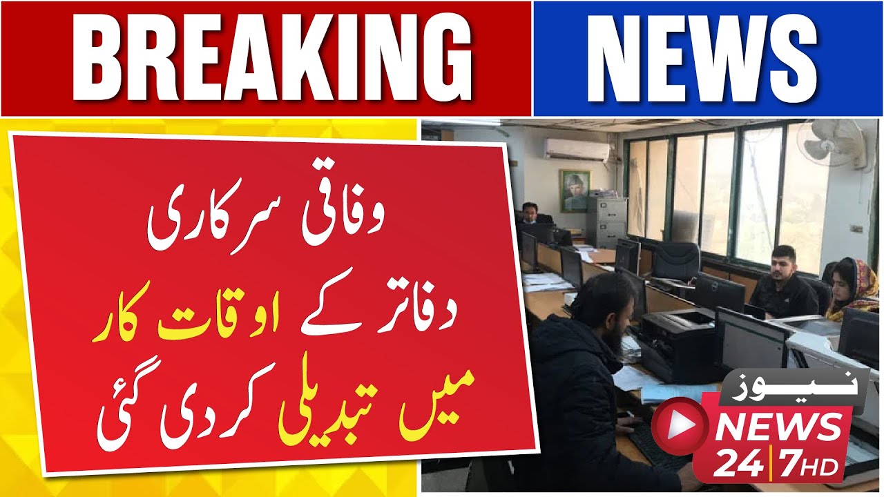 Fairfax County Government Office Hours Fairfax County Government Office Hours