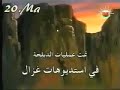 افلام كرتون ساندوكان