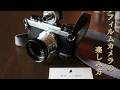 BESSA-Lに旧ソ連のジャンクオールドレンズIndustar 26MとMARIX400を組み合わせて写真を撮る