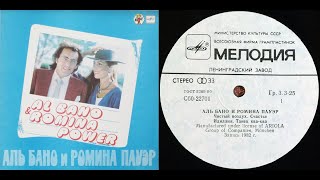 Al Bano & Romina Power. Felicità. Lp 1982.(1985). Side A