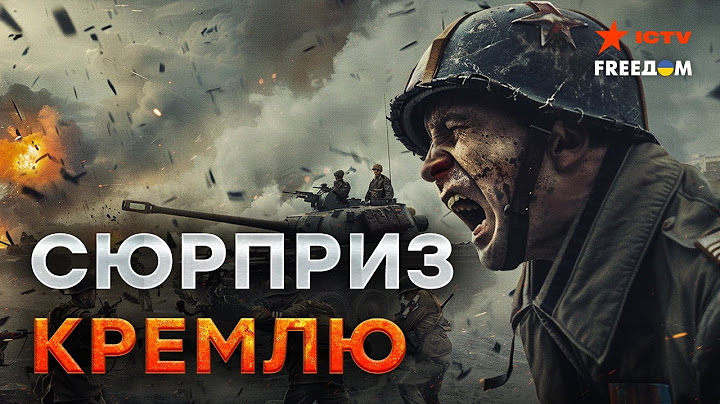 “ГРОМКО” началось и ТИХО ЗАКОНЧИЛОСЬ 🔴 Россия ПРОВАЛИЛА КОНТРНАСТУПЛЕНИЕ