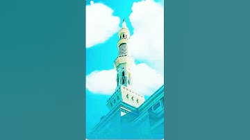 الشيخ سعود الشريم يتلوا ايات من سورة البقرة