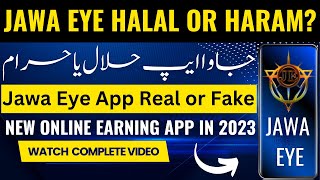 Jawa Eye App Earning || Jawa Eye App Halal or Haram || Jawa App Real or Fake || Jawa Eye App Review