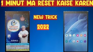 how to remove knox manager & admin control from haryana government tablets screenshot 2