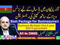 Business multiple entry visa 1 year  company registration in baku azerbaijan complete details 4u