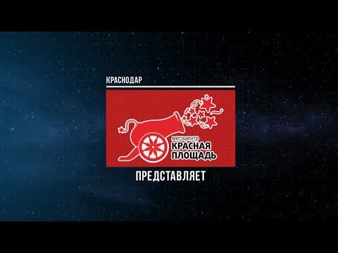 Видеопрезентация Мегацентра «Красная Площадь» г. Краснодар