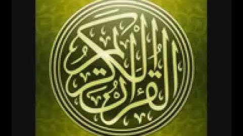 سورة النصر  مكررة 150 مرة   أحمد العجمي