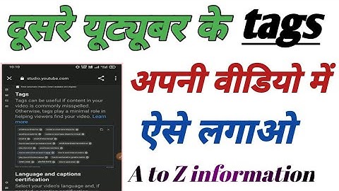 How To Copy tags from another youTube Video 2022 |