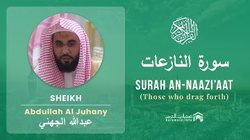 Quran 79   Surah An Naazi'aat سورة النازعات   Sheikh Abdullah Al Juhany - With English Translation