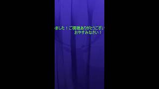 【ASMR】おやすみ縦型マインクラフト【Vtuber】