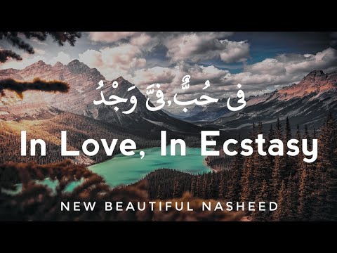 Fiyya Hubbun Fiyya Wajdun  In Love In Ecstasy  nasheed   English Translation