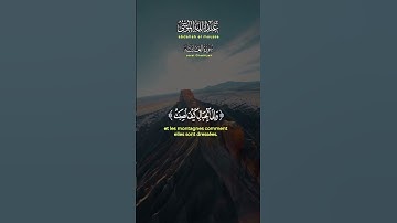 سورة الغاشية بصوت جميل للقارئ عبد الله الموسى