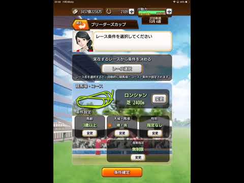 ダビマス 才能 順応 レベル使ってみた Youtube ダビマス 才能 順応 レベル使ってみた Youtube