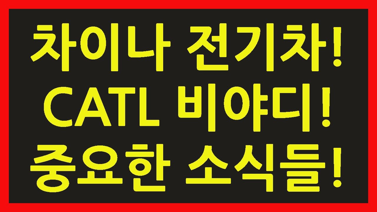 SOLACTIVE TIGER ETF CATL YouTube SOLACTIVE TIGER ETF CATL YouTube